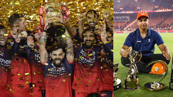 IPL 2026 Prize Money: चैंपियन RCB को मिले 20 करोड़, वैभव सूर्यवंशी ने जीते कई अवॉर्ड्स और लाखों की इनामी राशि  
