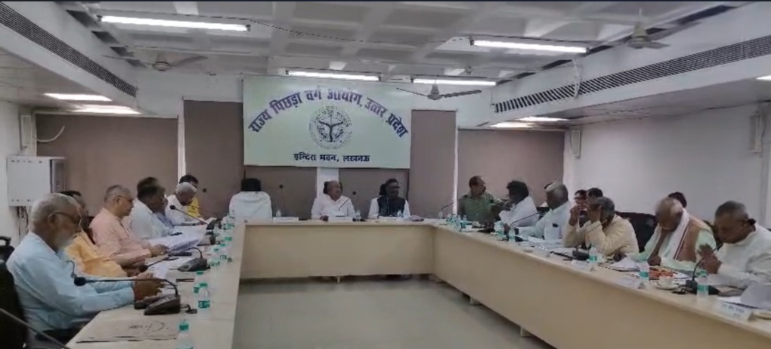 उत्तर प्रदेश पिछड़ा वर्ग आयोग की अहम बैठक: ट्रांसजेंडर अधिकार संरक्षण 2025 और 8 जातियों को OBC में शामिल करने पर मंथन