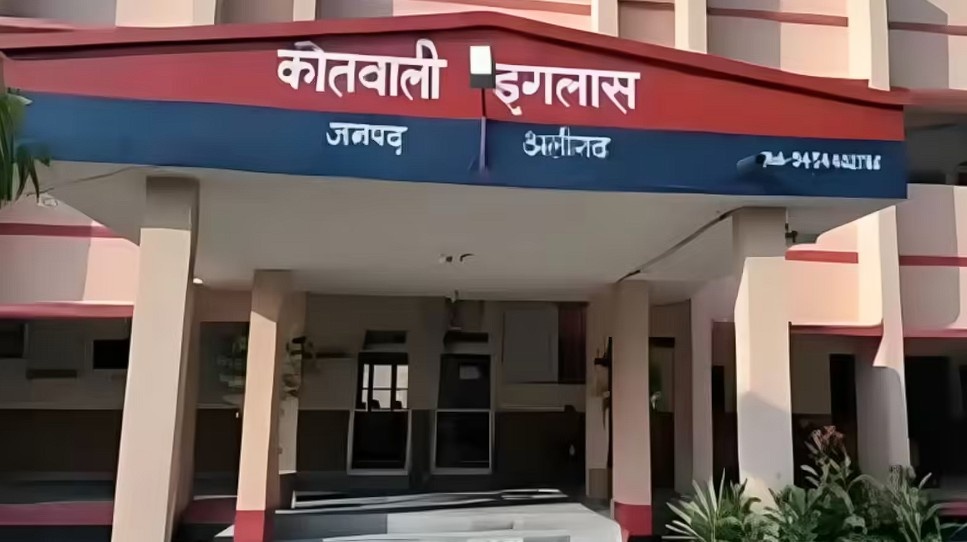 यूपी के हाथरस में सनसनी: शिक्षक पर छात्रा को भगाने का आरोप, पिता ने दर्ज कराया केस  Janta24x7news