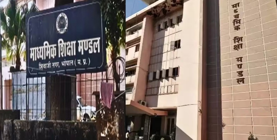 Scholarship Fraud Alert: स्कूल और कॉलेज छात्रों को फर्जी स्कॉलरशिप और इंटर्नशिप ऑफर से ठगी Janta24x7news